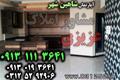 مشاور املاک عزیزی شاهین شهراصفهان - فروش آپارتمان با موقعیت اداری در شاهین شهر 09131113641
